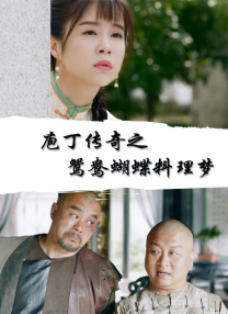 推女郎视频